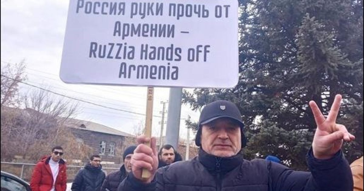 протест в Армени